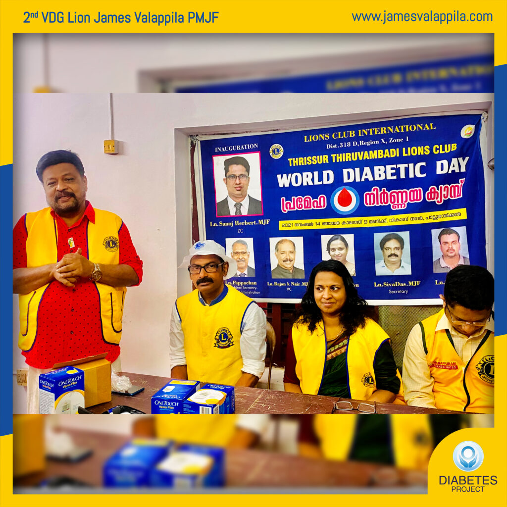 Photo of Lions 1st VDG Lion James Valappila PMJF at Diabetes Screening Camp as a part of Lions Diabetes Project.Lions club project,
Lions Club India, Lions Club International, Lion Club Kerala.Featured by www.jamesvalappila.com and authored by Lion James Valappila PMJF