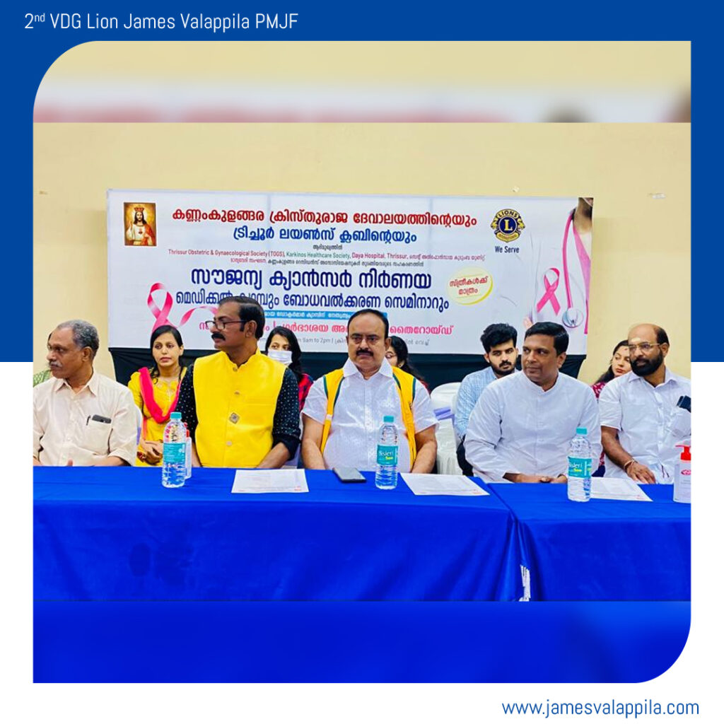 A photo of Lion James Valappila PMJF at the Lions Club Free Cancer test.Lions club project,
Lions Club India, Lions Club International, Lion Club Kerala.Featured by www.jamesvalappila.com and authored by Lion James Valappila PMJF