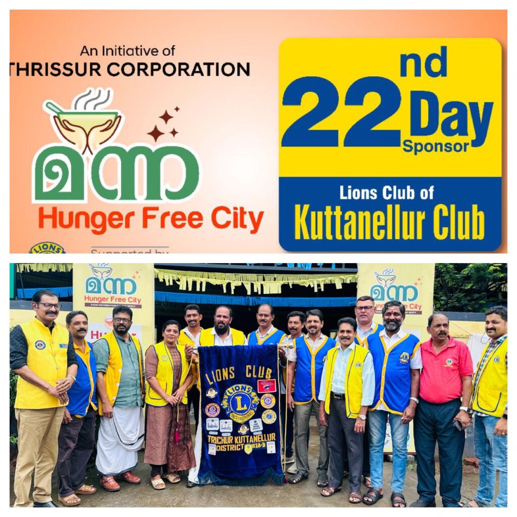 Image of 22nd day of Lions Manna Hunger Free City, spearheaded by Lions Club of Kuttanellur, showcases their relentless commitment to the Relieving Hunger Project. District 318D and Lions Club Kerala lead the charge in addressing food insecurity, epitomizing Lions' dedication to alleviating hunger in communities. Through collaborative efforts, they strive to make a lasting impact on hunger-related challenges.Lion Club Kerala.Featured by www.jamesvalappila.com and authored by Lion James Valappila PMJF .James Hunger Projects 318D Hunger Project Kerala 318D 318D Hunger Projects Lions Relieving Hunger Project Kerala James Lions Hunger Projects.