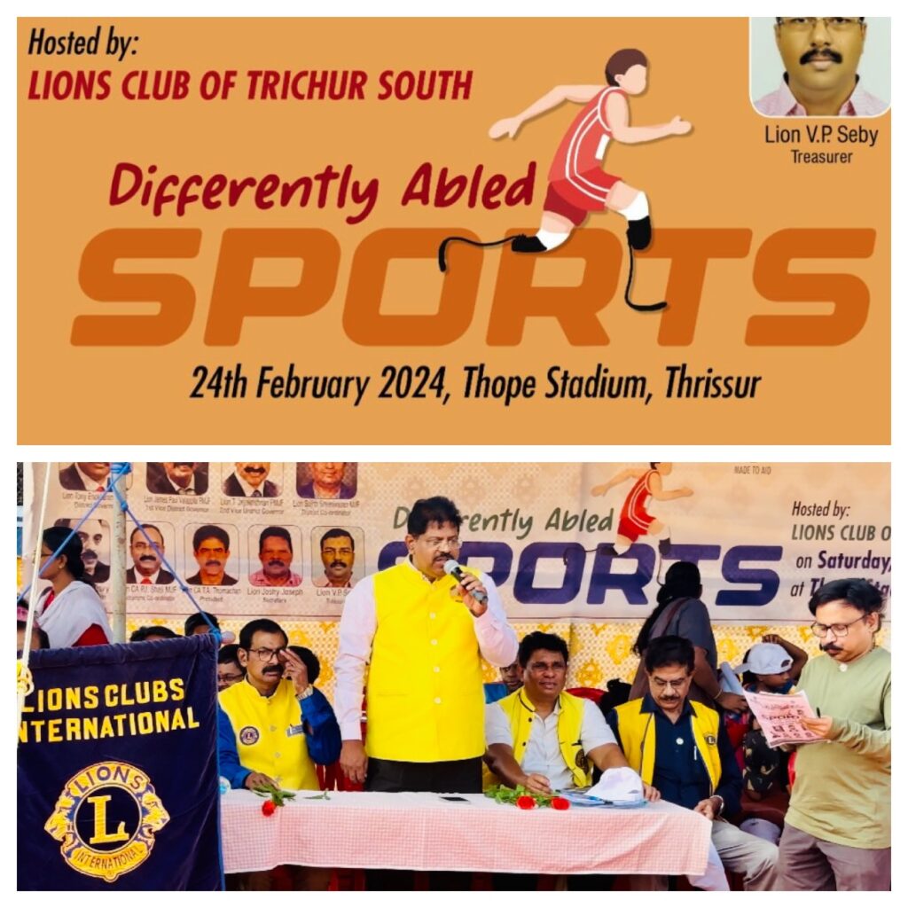 Photo of Lions Differently Abled Sports 2024Lions Club India, Lions Club International, Lion Club Kerala.Featured by www.jamesvalappila.com and authored by Lion James Valappila PMJF