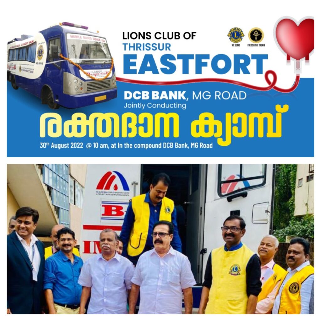 Photo of Lions Blood Donation camp by lions club of thrissur eastfort.
Lions Club India, Lions Club International, Lion Club Kerala.Featured by www.jamesvalappila.com and authored by Lion James Valappila PMJF