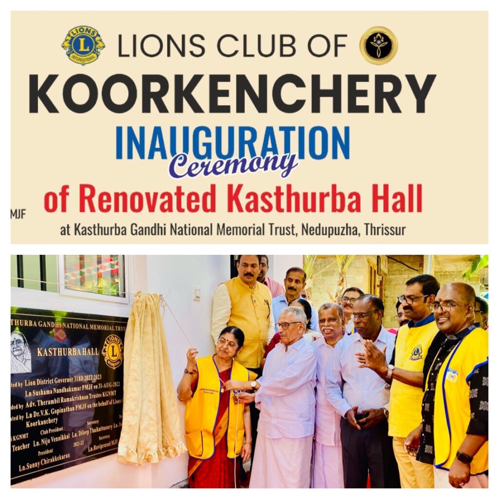 Photo of the inauguration ceremony of the renovated Kasthurba Hall by Lions Club of Koorkenchery.Lions Club India, Lions Club International, Lion Club Kerala.Featured by www.jamesvalappila.com and authored by Lion James Valappila PMJF