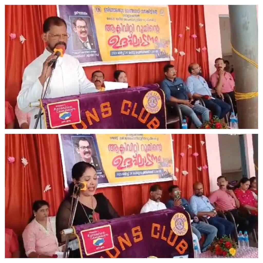 Photo of The Activity Room Inauguration done by Lions Vice District Governor Lion James Valappila PMJF at St.Mary's High School which mould under the leadership of Irinjalakuda Lions Lady Circle.Lions club project,
Lions Club India, Lions Club International, Lion Club Kerala.Featured by www.jamesvalappila.com and authored by Lion James Valappila PMJF
