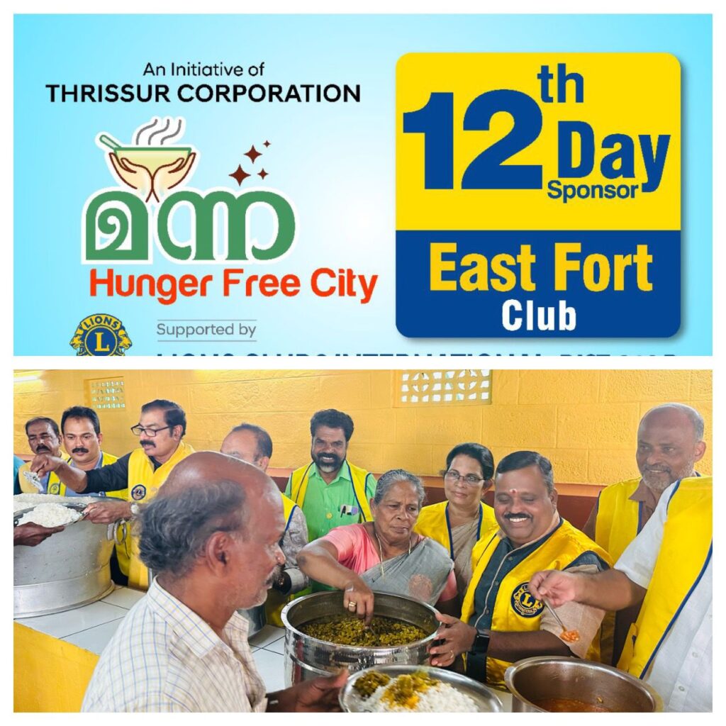 Photo of the 12th Day of Lions Manna Hunger Free City by Lions Club of East fort Thrissur .Lion Club Kerala.Featured by www.jamesvalappila.com and authored by Lion James Valappila PMJF