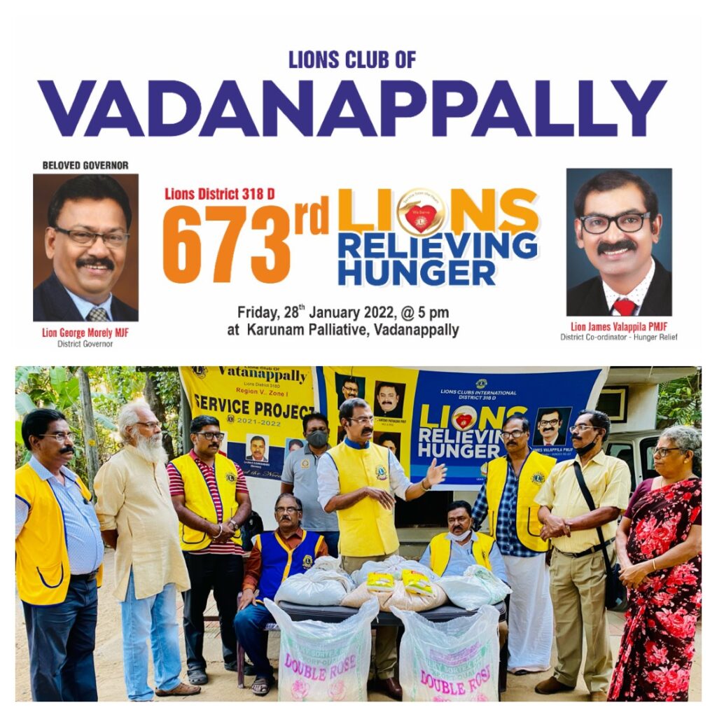 Photo of 673rd Lions Relieving Hunger Project by Lions Club of Vadanapally led by Lion James Valappila PMJF.Lion Club Kerala.Featured by www.jamesvalappila.com and authored by Lion James Valappila PMJF