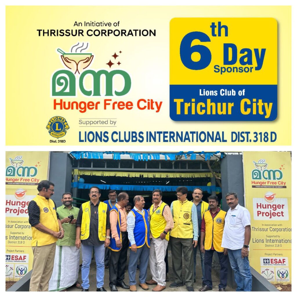 Image of The Lions Club of Thrichur, led by Lion James Valappila PMJF District 318D, orchestrates the 6th Day Manna Hunger Free City, reinforcing their dedication through Lions Hunger Project. Concurrently, their commitment extends to Lions Childhood Cancer Project, highlighting their multifaceted efforts in addressing critical societal needs within Kerala communities.Lion Club Kerala.Featured by www.jamesvalappila.com and authored by Lion James Valappila PMJF Hunger Projects Lions Relieving Hunger Project Kerala Lions Hunger Projects Hunger Project Kerala.