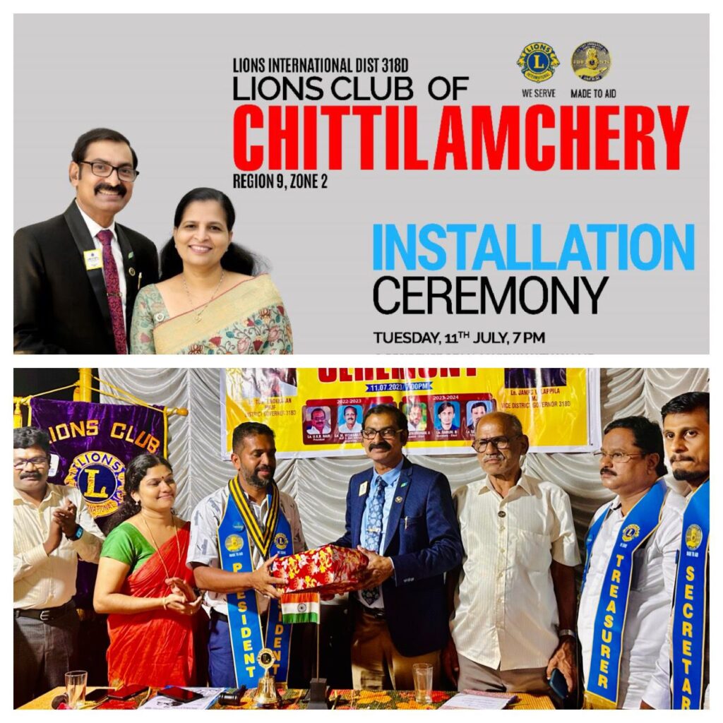 Photo of Lions Installation Ceremony at Chittilamchery.Lion Club Kerala.Featured by www.jamesvalappila.com and authored by Lion James Valappila PMJF