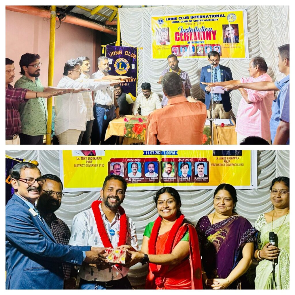Photo of Lions Installation Ceremony at Chittilamchery.Lion Club Kerala.Featured by www.jamesvalappila.com and authored by Lion James Valappila PMJF