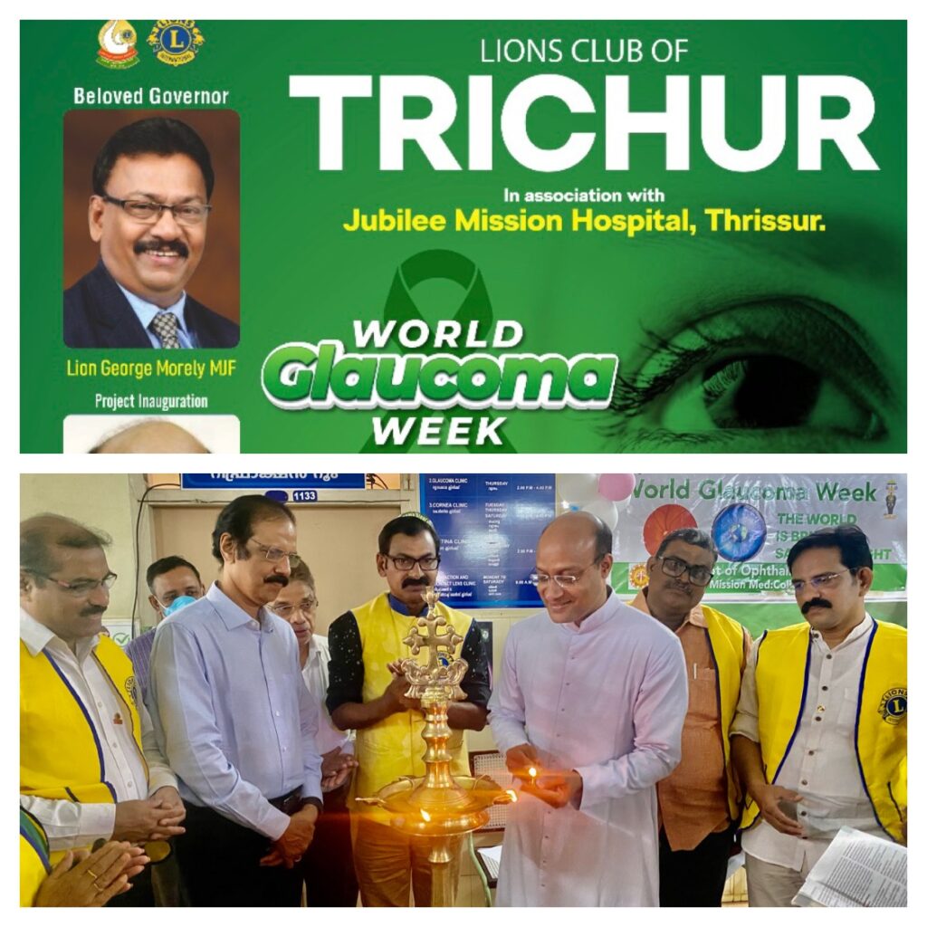 Photo of World Glaucoma Week observance as a part of Lions Vision Project at Jubilee Mission Hospital, Thrissur by Lions Club of Trichur.Lion Club Kerala.Featured by www.jamesvalappila.com and authored by Lion James Valappila PMJF.