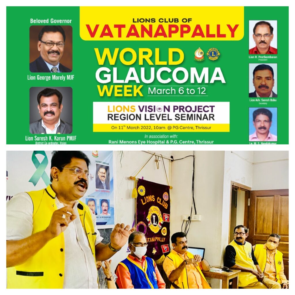 Photo of Lions World Glaucoma Week observed by Lions Club of Vatanappally as a part of the Lions Vision Project.Lion Club Kerala.Featured by www.jamesvalappila.com and authored by Lion James Valappila PMJF