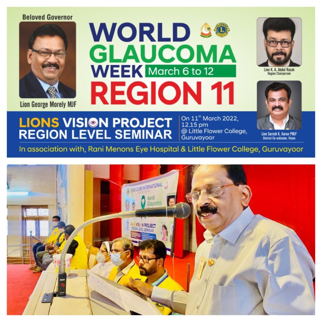 photo of Lions Club District 318D Region 11 observed World Glaucoma Week as a part of the Lions Vision Project - Lions World Glaucoma Week Region 11.Lion Club Kerala.Featured by www.jamesvalappila.com and authored by Lion James Valappila PMJF.