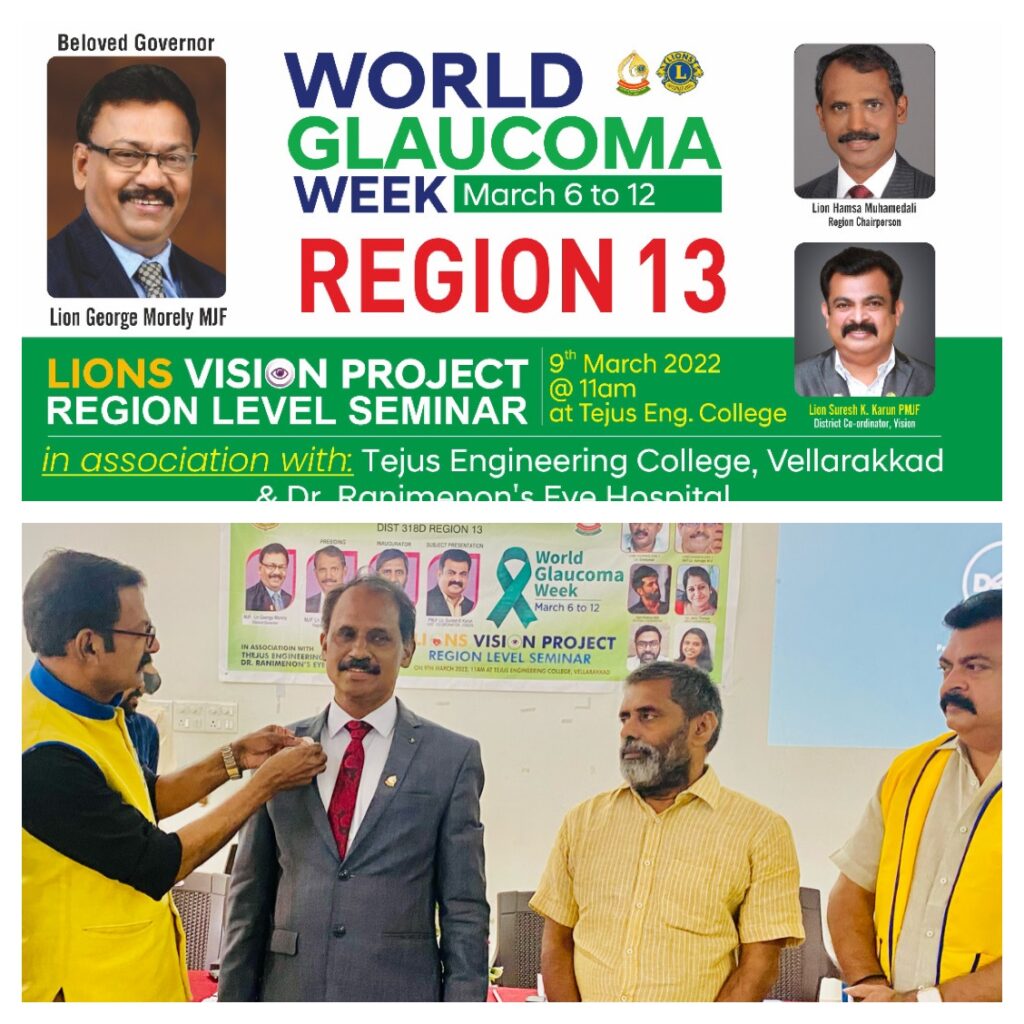 Photo of Lions Club District 318D Region 13 observed World Glaucoma Week as a part of the Lions Vision Project - World Glaucoma Week Region 13.Lion Club Kerala.Featured by www.jamesvalappila.com and authored by Lion James Valappila PMJF.