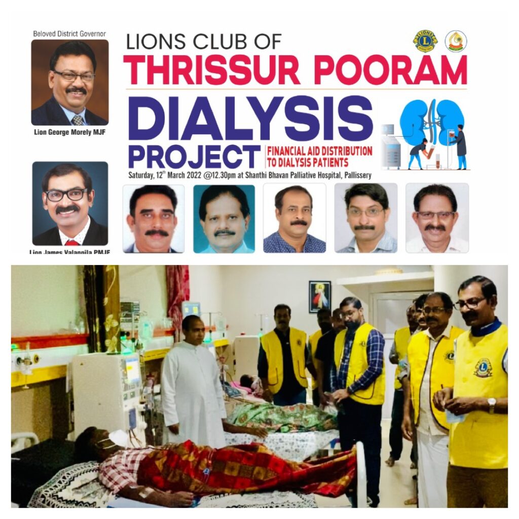 Photo of Lions Dialysis Project by Lions Club of Thrissur Pooram as a part of Lions Diabetes Project.Lion Club Kerala.Featured by www.jamesvalappila.com and authored by Lion James Valappila PMJF