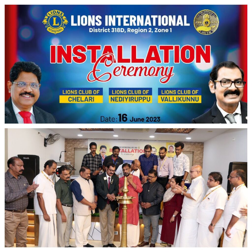Photo of Lions Installation Ceremonies 2023 at Lions Club of Chelari, Nediyiruppu, and Vallikunnu..Lion Club Kerala.Featured by www.jamesvalappila.com and authored by Lion James Valappila PMJF.Lions Club Projects Kerala 318d Lions Club Projects 318d Activities Lions 318d Club Projects Diabetes Lions Club Projects 318d Relieving Hunger Lions Club Projects 318d Cancer Lions Club Projects Club Environment 318d