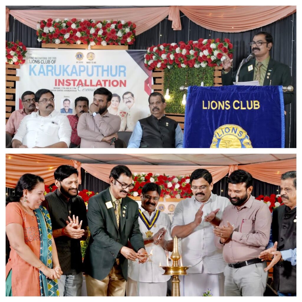Photos of Lions Installation Ceremony at Karukaputhur.Lion Club Kerala.Featured by www.jamesvalappila.com and authored by Lion James Valappila PMJF