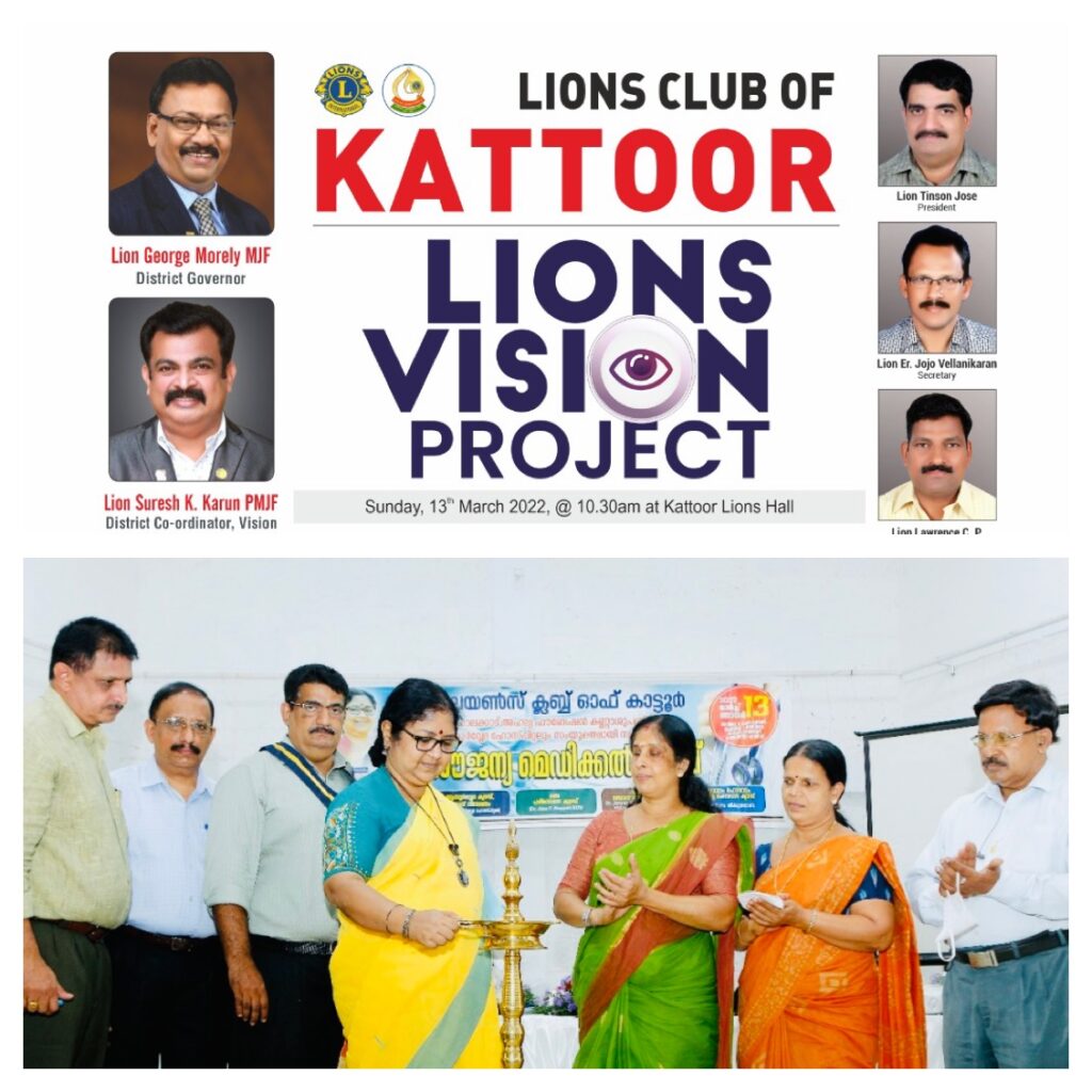 Photo of Lions Vision Project by Lions Club of Kattoor.Lion Club Kerala.Featured by www.jamesvalappila.com and authored by Lion James Valappila PMJF