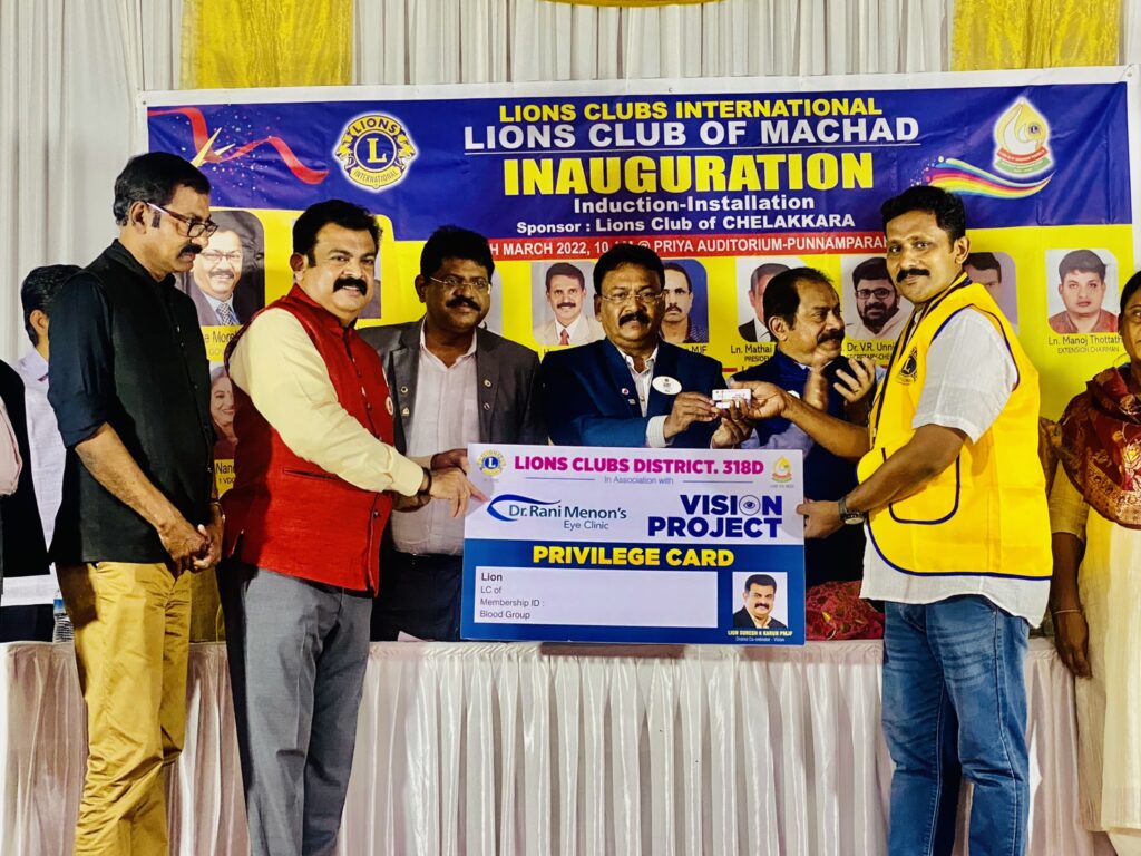 Photo of Lions Club of Machad Inauguration.Lion Club Kerala.Featured by www.jamesvalappila.com and authored by Lion James Valappila PMJF