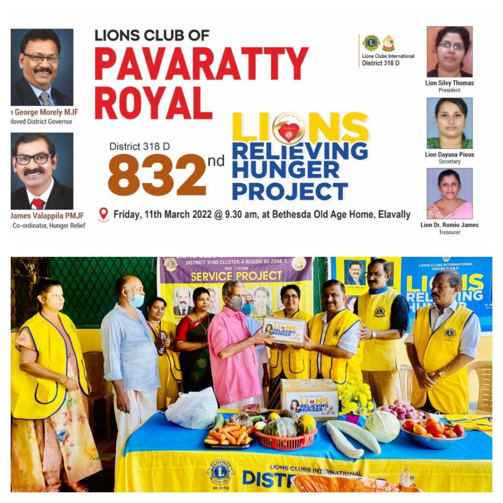 Photo of the 832nd Lions Relieving Hunger Project by Lions Club of Pavaratty Royal.Lion Club Kerala.Featured by www.jamesvalappila.com and authored by Lion James Valappila PMJF