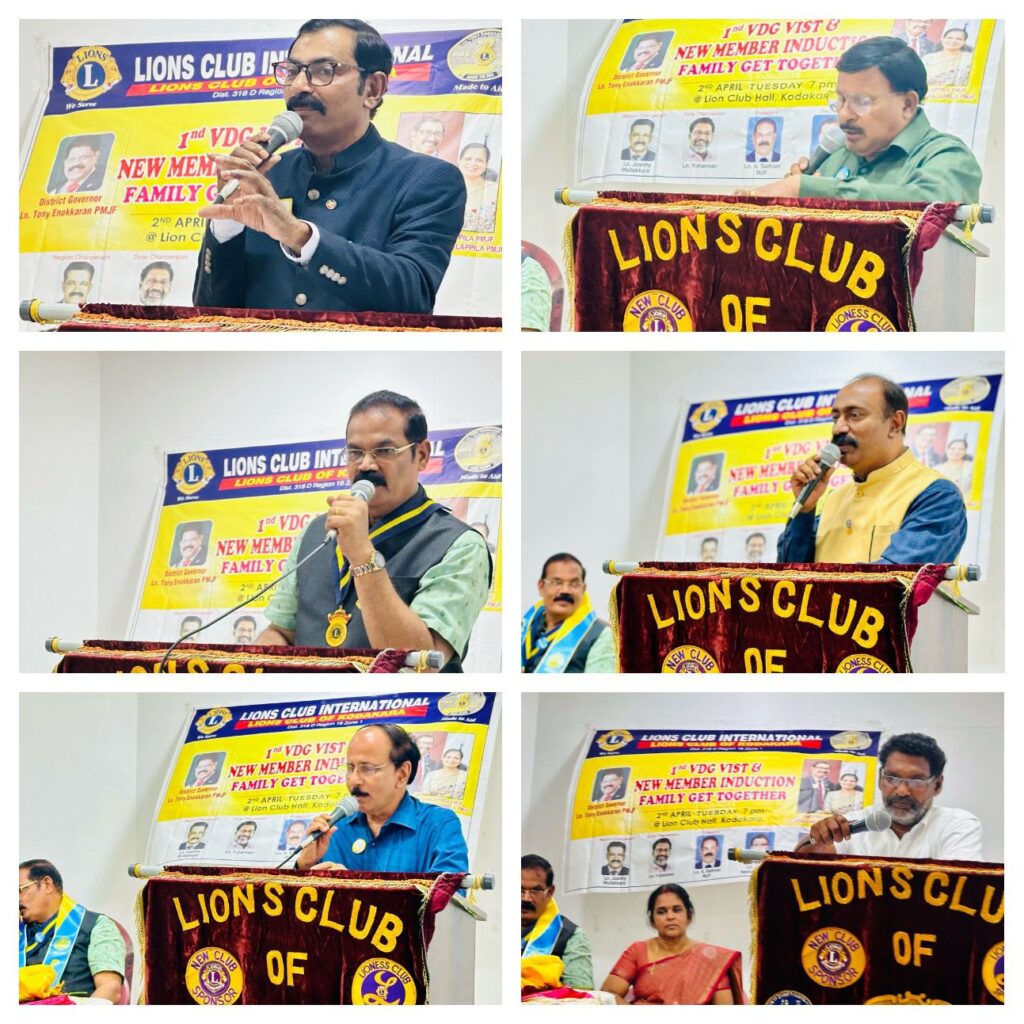 Photo of Lions VDG visit, New member induction ceremony and Family get together by Lions Club of Kodakara.Lion Club Kerala.Featured by www.jamesvalappila.com and authored by Lion James Valappila PMJF