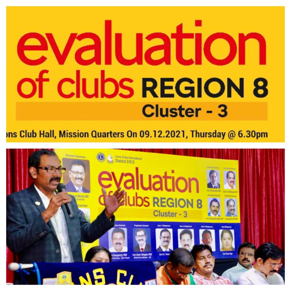 Photo of Evaluation of Lions Clubs led by Lions 1st VDG Lion James Valappila PMJF.Lion Club Kerala.Featured by www.jamesvalappila.com and authored by Lion James Valappila PMJF