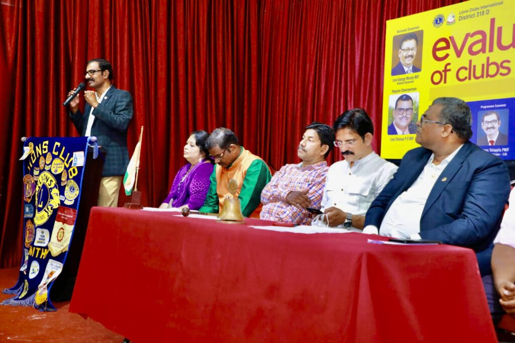 Photo of Evaluation of Lions Clubs led by Lions 1st VDG Lion James Valappila PMJF.Lion Club Kerala.Featured by www.jamesvalappila.com and authored by Lion James Valappila PMJF