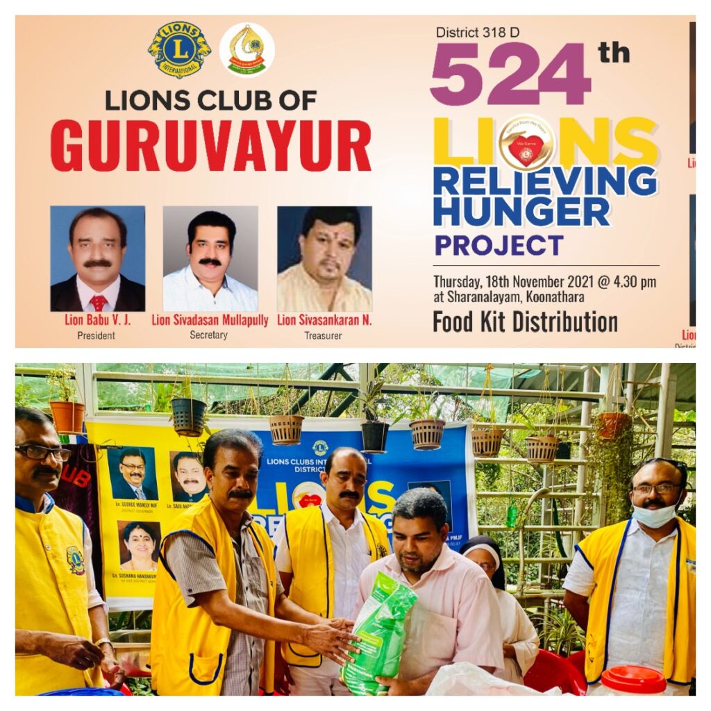 Photo of 524th Lions Relieving Hunger Project Food Kit Distribution.Lions Club of Guruvayur conducts the 524th Day, part of the Lions Relieving Hunger Project led by Lion James Valappila PMJF District 318D, contributing significantly to the Relieving Hunger Project Kerala.Lion Club Kerala.Featured by www.jamesvalappila.com and authored by Lion James Valappila PMJF