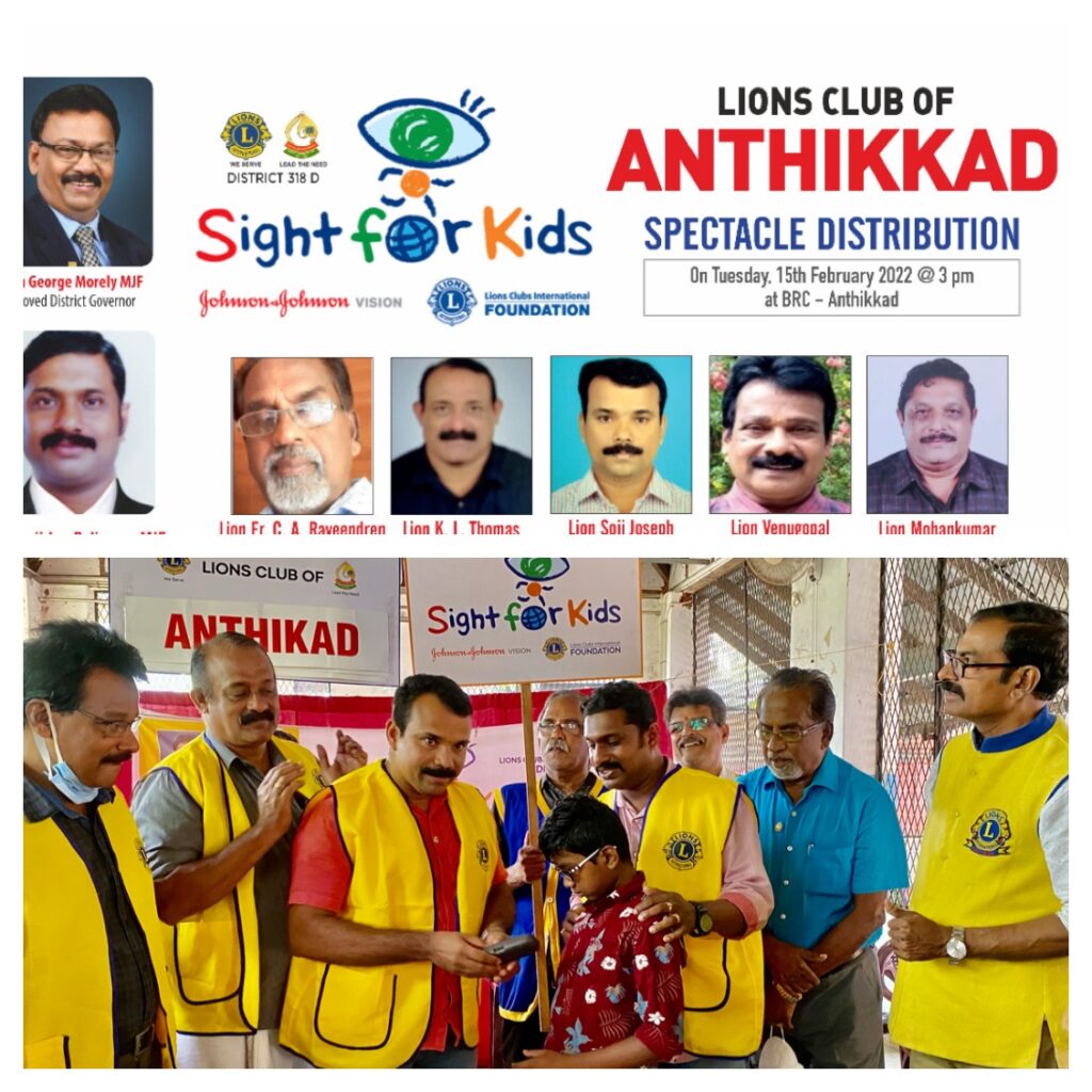 Photo of Spectacle Distribution done through the Lions Sight For Kids by Lions Club of Anthikkad which is a part of Lions Vision Project .Lion Club Kerala.Featured by www.jamesvalappila.com and authored by Lion James Valappila PMJF.