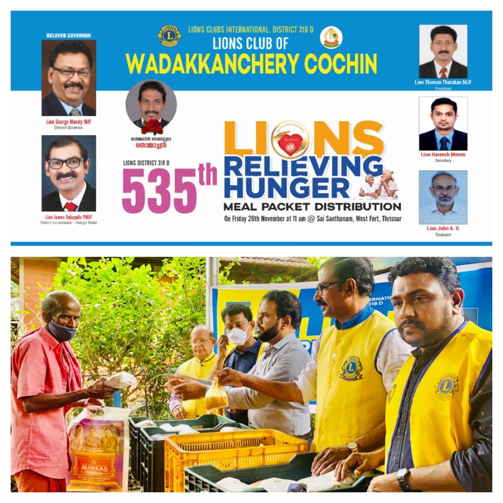 photo of the 535th Lions Relieving Hunger Project Project Meal Packet Distribution by Lions Club of Wadakkanchery Cochin.Lion Club Kerala.Featured by www.jamesvalappila.com and authored by Lion James Valappila PMJF