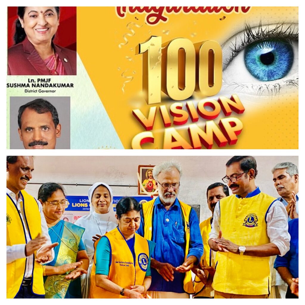 Photo of Lions Club of Elanad conducted the 100th Lions Vision Camp and Lions Diabetes Detection Camp together.Lion Club Kerala.Featured by www.jamesvalappila.com and authored by Lion James Valappila PMJF