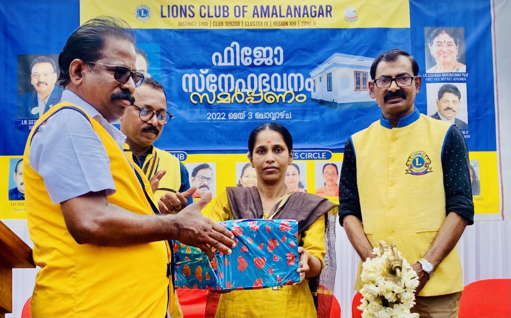 Photo of Lions Snehabhavanam by Lions Club of Amalanagar.Lion Club Kerala.Featured by www.jamesvalappila.com and authored by Lion James Valappila PMJF