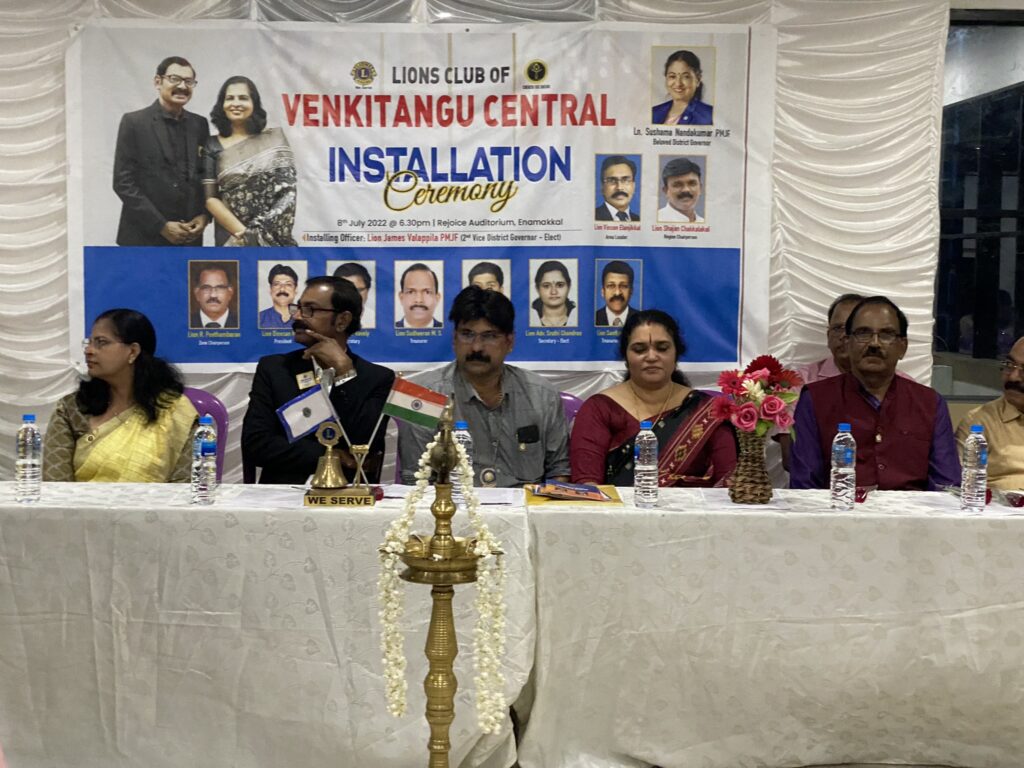 Photo of Lions Club Venkitangu Installation Ceremony.Lion Club Kerala.Featured by www.jamesvalappila.com and authored by Lion James Valappila PMJF