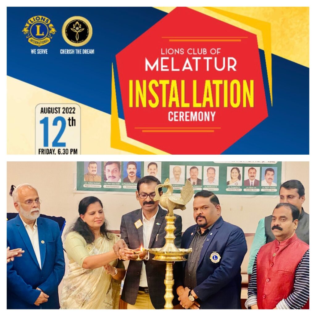Photo of Lions Club Installation Ceremonies at Lions Club of Melattur & Lions Club of Naduvath.Lion Club Kerala.Featured by www.jamesvalappila.com and authored by Lion James Valappila PMJF