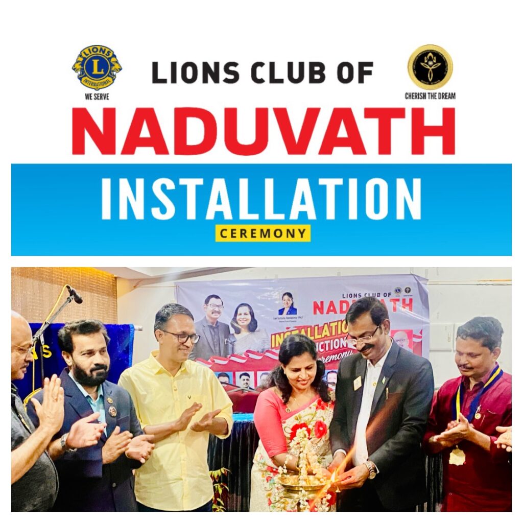 Photo of Lions Club Installation Ceremonies at Lions Club of Melattur & Lions Club of Naduvath.Lion Club Kerala.Featured by www.jamesvalappila.com and authored by Lion James Valappila PMJF