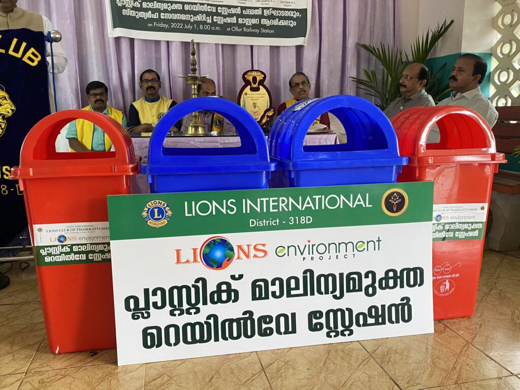 Photo of Lions Waste bin Distribution for plastic waste at the Ollur Railway station as a part of the Lions Environment Project which aims plastic waste free railway station.Lion Club Kerala.Featured by www.jamesvalappila.com and authored by Lion James Valappila PMJF