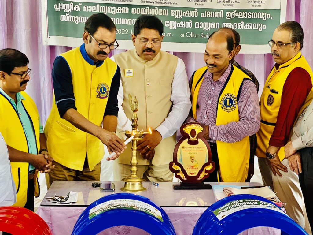 Photo of Lions Waste bin Distribution for plastic waste at the Ollur Railway station as a part of the Lions Environment Project which aims plastic waste free railway station.Lion Club Kerala.Featured by www.jamesvalappila.com and authored by Lion James Valappila PMJF