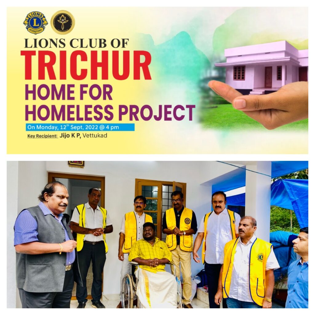 Photo of Lions Home for Homeless by Lions Club Trichur.Lion Club Kerala.Featured by www.jamesvalappila.com and authored by Lion James Valappila PMJF