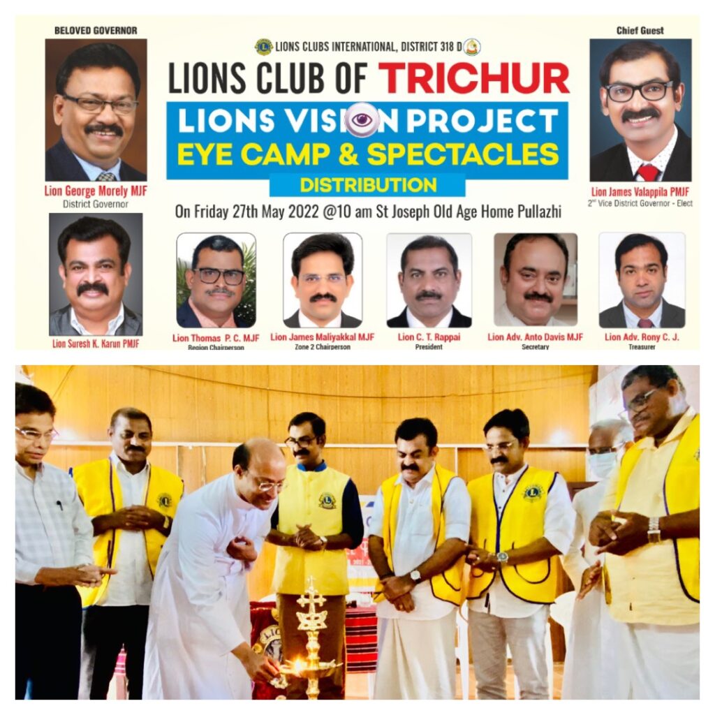 Photo of Lions Club of Trichur conducted Lions Eye Camp and Spectacles Distribution as a part of Lions Vision Project.Lion Club Kerala.Featured by www.jamesvalappila.com and authored by Lion James Valappila PMJF