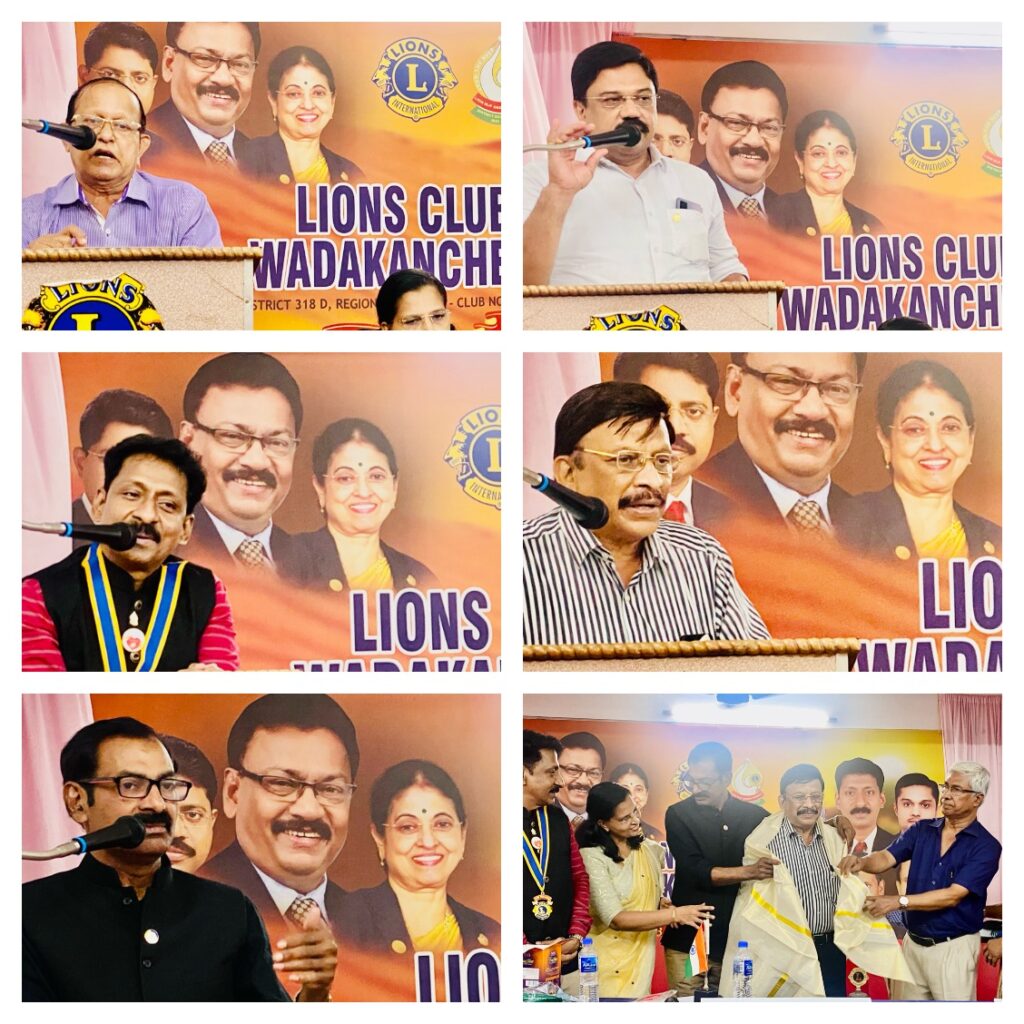 Photo of Lions General Body Meeting of Lions Club Wadakkanchery Cochin.Lion Club Kerala.Featured by www.jamesvalappila.com and authored by Lion James Valappila PMJF