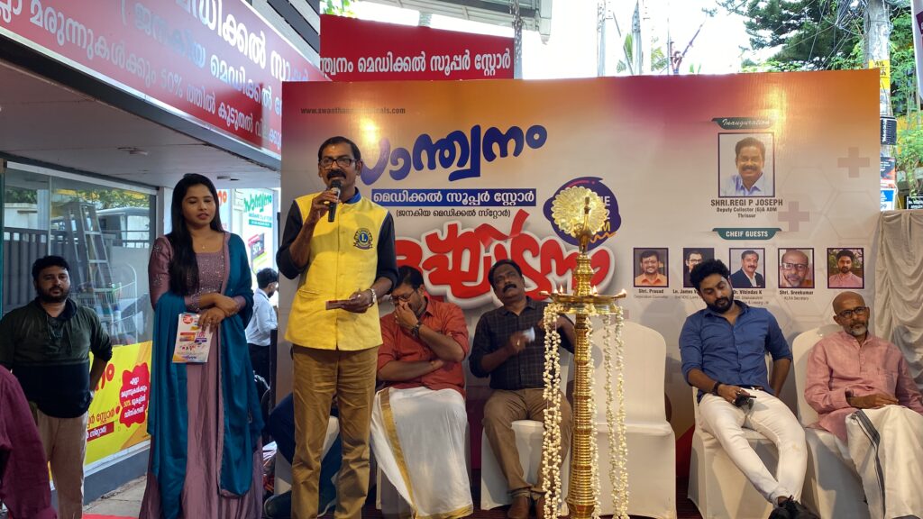 Photo of the Inauguration of Santhwanam Medical Super Store.Lion Club Kerala.Featured by www.jamesvalappila.com and authored by Lion James Valappila PMJF