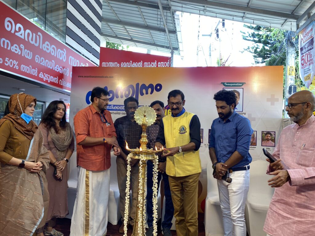 Photo of the Inauguration of Santhwanam Medical Super Store.Lion Club Kerala.Featured by www.jamesvalappila.com and authored by Lion James Valappila PMJF