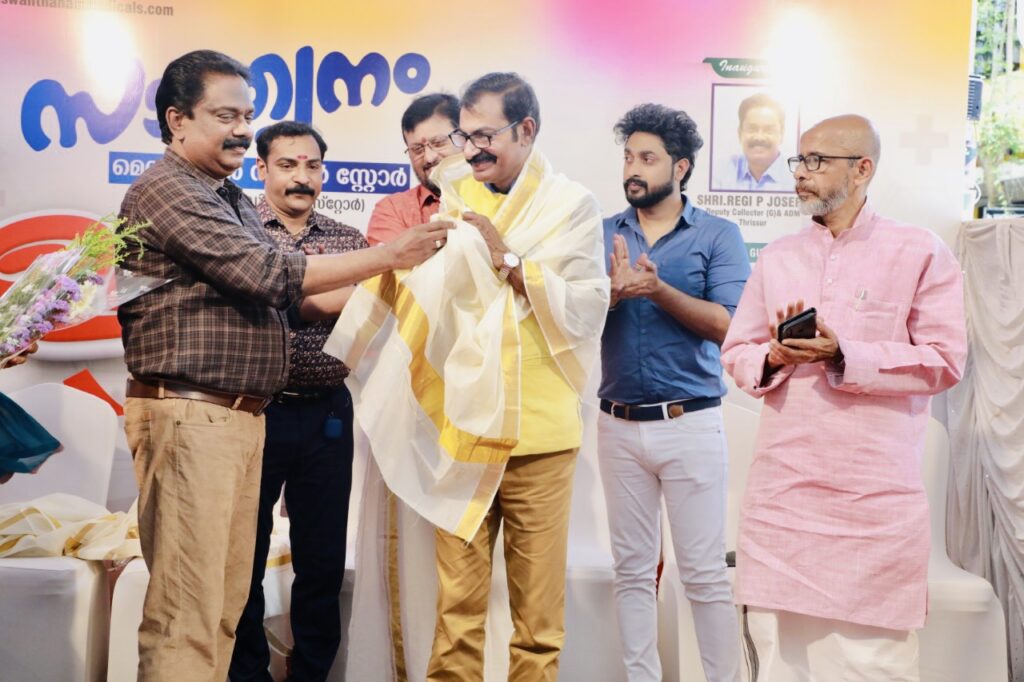 Photo of the Inauguration of Santhwanam Medical Super Store.Lion Club Kerala.Featured by www.jamesvalappila.com and authored by Lion James Valappila PMJF