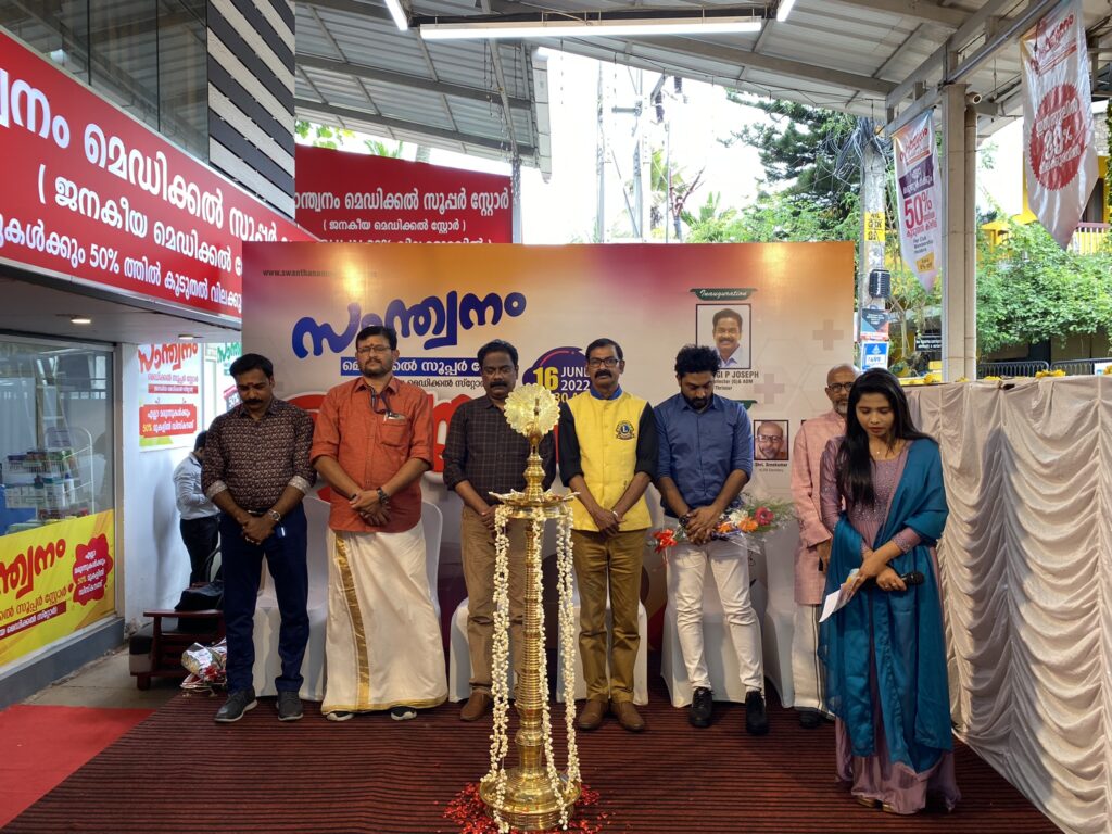 Photo of the Inauguration of Santhwanam Medical Super Store.Lion Club Kerala.Featured by www.jamesvalappila.com and authored by Lion James Valappila PMJF