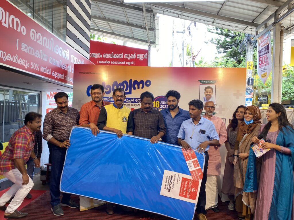 Photo of the Inauguration of Santhwanam Medical Super Store.Lion Club Kerala.Featured by www.jamesvalappila.com and authored by Lion James Valappila PMJF