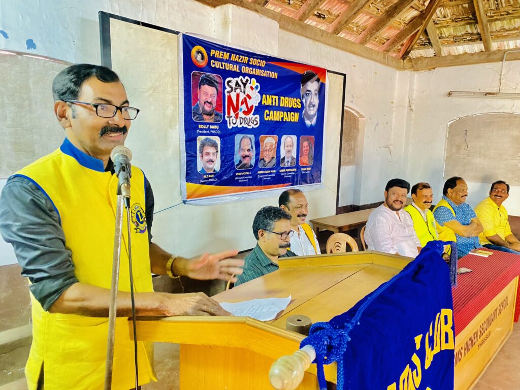 Image of The Lions International District 318D conducted 'Say No to Drugs' as part of the Lions Club Service Project, guided by Lion James Valappila PMJF, District 318D, promoting a drug-free community.The Lions International District 318D celebrated World Diabetes Day as part of the Lions Diabetes Project, guided by Lion James Valappila PMJF, District 318D, raising awareness and promoting diabetes management.Lion Club Kerala.Featured by www.jamesvalappila.com and authored by Lion James Valappila PMJF
Lions diabetes project
Lions club diabetes project
Diabetes project lions club
Lions diabetes
Diabetes Project Lions
District 318d Diabetes Project
Lions club diabetes
Lions diabetes  Projects
Lions club diabetes projects
Lions diabetes  Club ProjectsLions Club Project ,District 318d,Lions District 318d,
Lions Club India
Lions Club India,
Lions Club Kerala,
Lions Club Activities Project,Lions Childhood Cancer Project,
Lions Club Environment Project,
Lions Vision Project