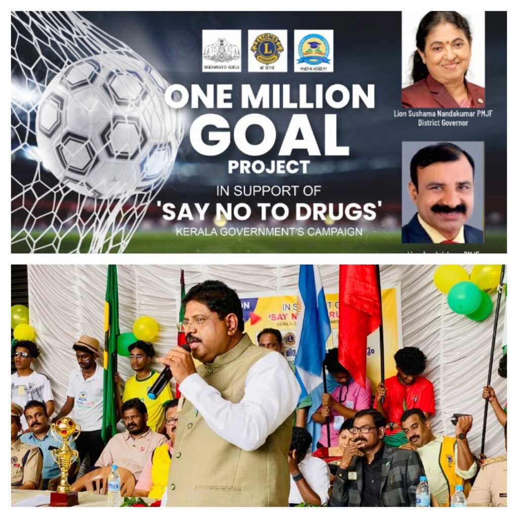 Image of The Lions Club of Thrissur Vadakkunnadhan conducted the Anti-Drugs Campaign as part of the Lions Club Service Project, guided by Lion James Valappila PMJF, District 318D, promoting a drug-free community. The Lions Club of Palakkad Heritage conducted the 'ആർദ്രം' Project for children below 18 years old as part of the Lions Club Project, guided by Lion James Valappila PMJF, District 318D, nurturing young lives. Lions Club Project ,District 318d,Lions District 318d,
Lions Club India
Lions Club India,
Lions Club Kerala,
Lions Club Activities Project,Lions Childhood Cancer Project,
Lions Club Environment Project,
Lions Vision ProjectLion Club Kerala.Featured by www.jamesvalappila.com and authored by Lion James Valappila PMJF
