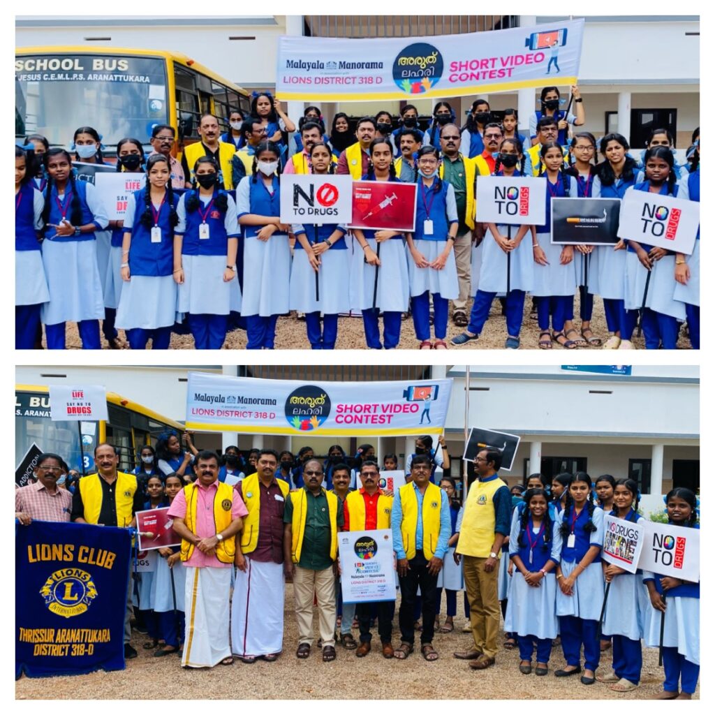Image of The Trichur central Lions Club conducted"അരുത് ലഹരി". advocating against drug use and promoting a healthier lifestyle, guided by Lion James Valappila PMJF, District 318D, as part of the Lions Club project.Lion Club Kerala.Featured by www.jamesvalappila.com and authored by Lion James Valappila PMJF.Lions Club Project ,District 318d,Lions District 318d,
Lions Club India
Lions Club India,
Lions Club Kerala,
Lions Club Activities Project,Lions Childhood Cancer Project,
Lions Club Environment Project,
Lions Vision Project