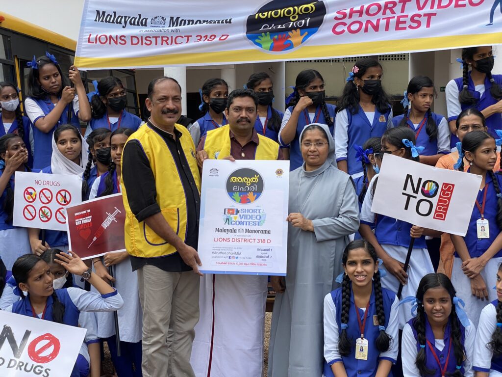 Image of The Trichur central Lions Club conducted"അരുത് ലഹരി". advocating against drug use and promoting a healthier lifestyle, guided by Lion James Valappila PMJF, District 318D, as part of the Lions Club project.Lion Club Kerala.Featured by www.jamesvalappila.com and authored by Lion James Valappila PMJF.Lions Club Project ,District 318d,Lions District 318d,
Lions Club India
Lions Club India,
Lions Club Kerala,
Lions Club Activities Project,Lions Childhood Cancer Project,
Lions Club Environment Project,
Lions Vision Project