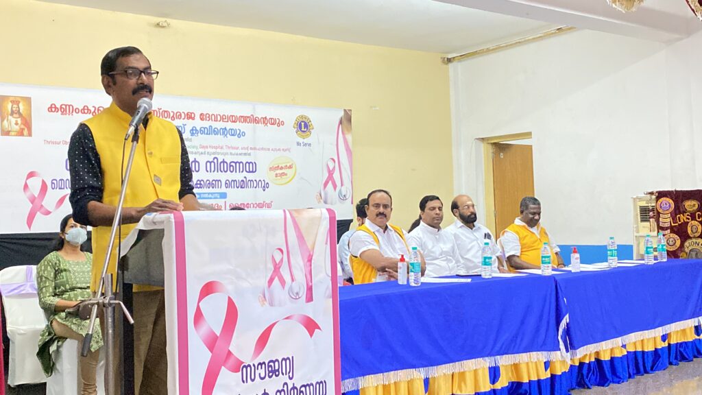 Image of The Lions Club Kannamkulangara conducted a Free Cancer Medical Camp as part of the Lions Cancer Project, guided by Lion James Valappila PMJF, District 318D, providing vital health services to the community.The Lions Club of Palghat organized a workshop on Human Rights & Prevention of Atrocities against Women, guided by Lion James Valappila PMJF, District 318D, empowering communities through education and advocacy. Lions Club Project ,District 318d,Lions District 318d,
Lions Club India
Lions Club India,
Lions Club Kerala,
Lions Club Activities Project,Lions Childhood Cancer Project,
Lions Club Environment Project,
Lions Vision ProjectLions Cancer Project
Cancer Project Lions
Cancer Project
Lions Cancer Project District 318d
Lions Club Cancer Project
Cancer Project Lions Club
Lion Cancer Projects
Lions Club Cancer Projects
Lions Cancer Projects