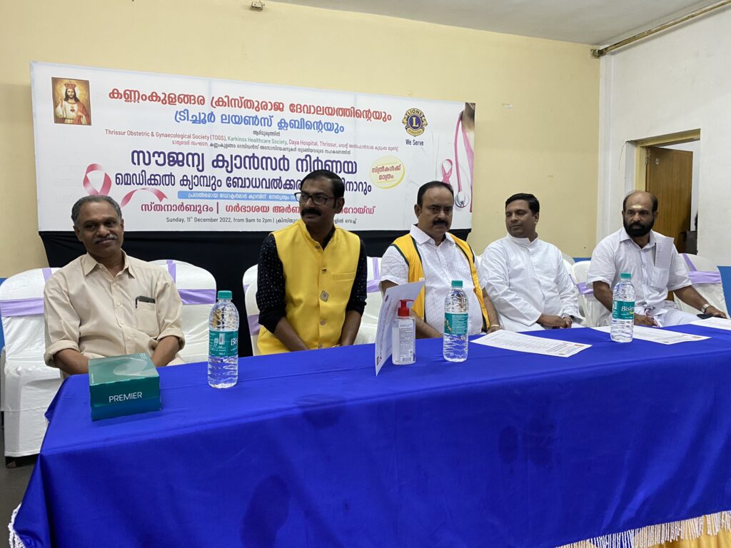 Image of The Lions Club Kannamkulangara conducted a Free Cancer Medical Camp as part of the Lions Cancer Project, guided by Lion James Valappila PMJF, District 318D, providing vital health services to the community.The Lions Club of Palghat organized a workshop on Human Rights & Prevention of Atrocities against Women, guided by Lion James Valappila PMJF, District 318D, empowering communities through education and advocacy. Lions Club Project ,District 318d,Lions District 318d,
Lions Club India
Lions Club India,
Lions Club Kerala,
Lions Club Activities Project,Lions Childhood Cancer Project,
Lions Club Environment Project,
Lions Vision ProjectLions Cancer Project
Cancer Project Lions
Cancer Project
Lions Cancer Project District 318d
Lions Club Cancer Project
Cancer Project Lions Club
Lion Cancer Projects
Lions Club Cancer Projects
Lions Cancer Projects