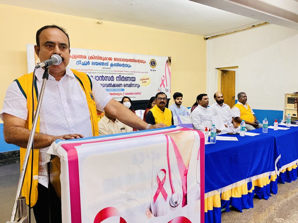 Image of The Lions Club Kannamkulangara conducted a Free Cancer Medical Camp as part of the Lions Cancer Project, guided by Lion James Valappila PMJF, District 318D, providing vital health services to the community.The Lions Club of Palghat organized a workshop on Human Rights & Prevention of Atrocities against Women, guided by Lion James Valappila PMJF, District 318D, empowering communities through education and advocacy. Lions Club Project ,District 318d,Lions District 318d,
Lions Club India
Lions Club India,
Lions Club Kerala,
Lions Club Activities Project,Lions Childhood Cancer Project,
Lions Club Environment Project,
Lions Vision ProjectLions Cancer Project
Cancer Project Lions
Cancer Project
Lions Cancer Project District 318d
Lions Club Cancer Project
Cancer Project Lions Club
Lion Cancer Projects
Lions Club Cancer Projects
Lions Cancer Projects